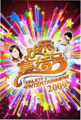 都市传说 电车魔女在线惊悚