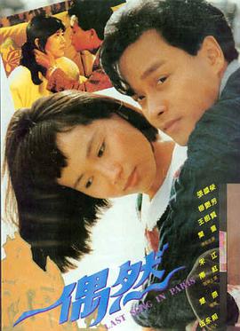 魔女之刃 电车魔女在线动作奇幻