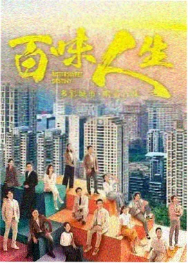 暗影猎手 电车魔女在线悬疑动作